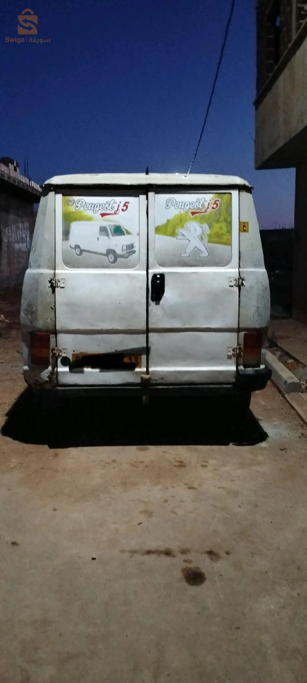 السواني