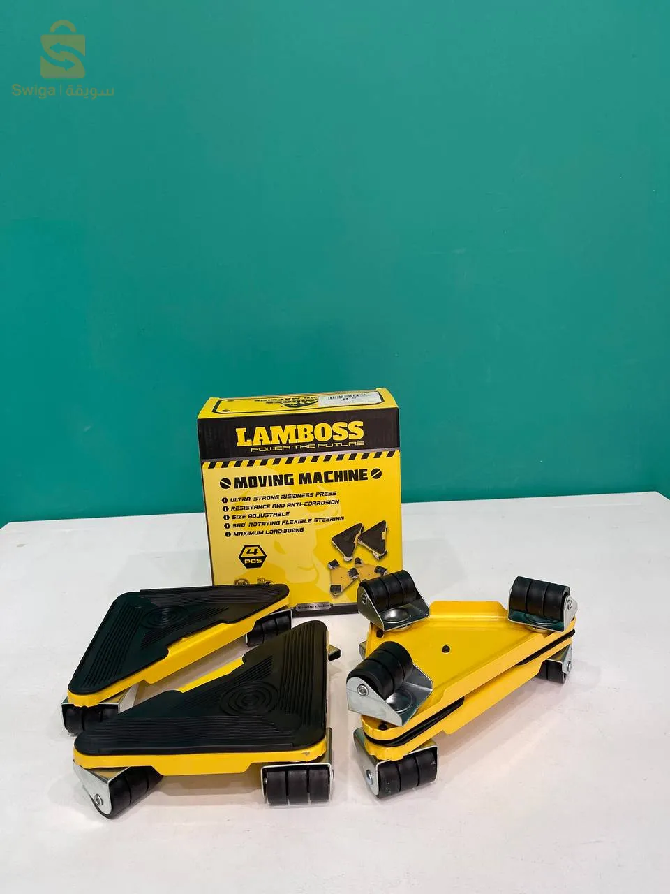 سيبور تاع frigou