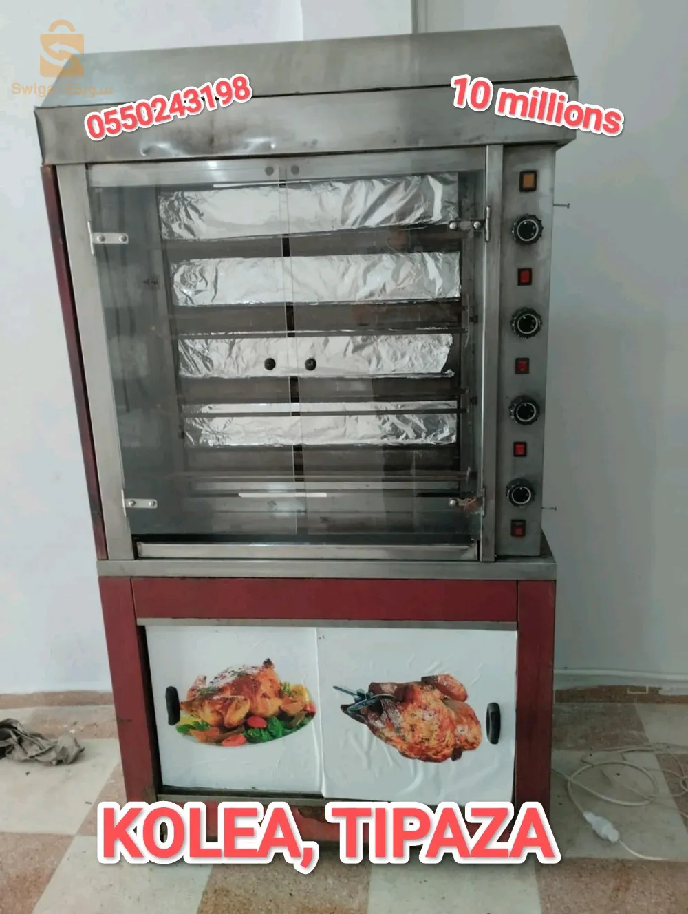 À Vendre four poulet 🐔 Très bon occasion ✅ 📱0550243198