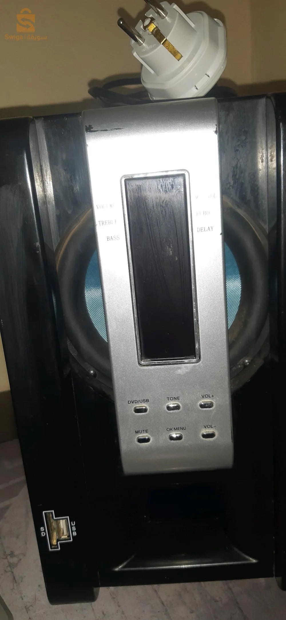 ولاية البيض