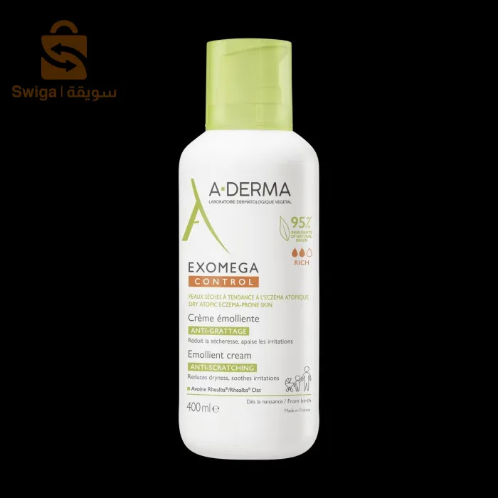 EXOMEGA CONTROL Anti-itch emollient cream