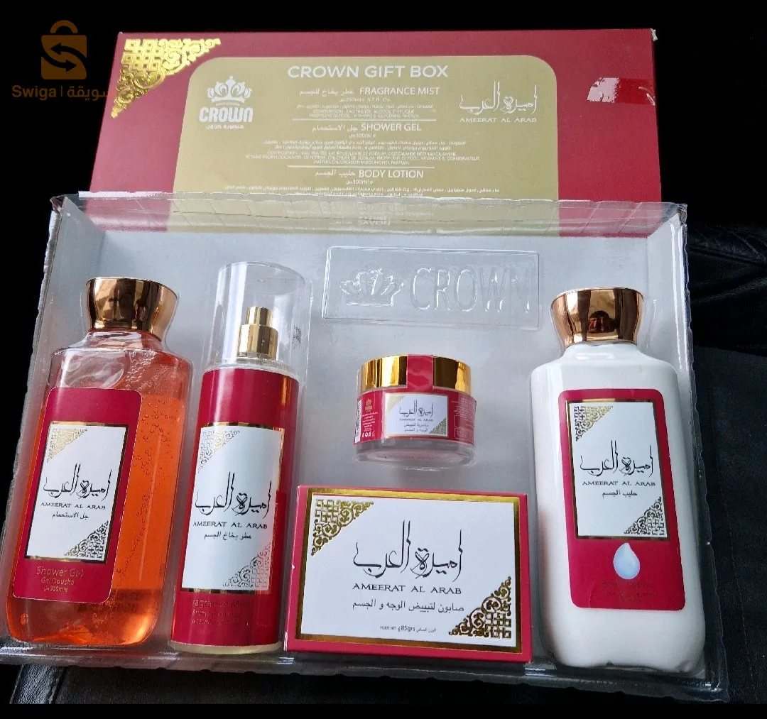 gift box crown أميرة العرب