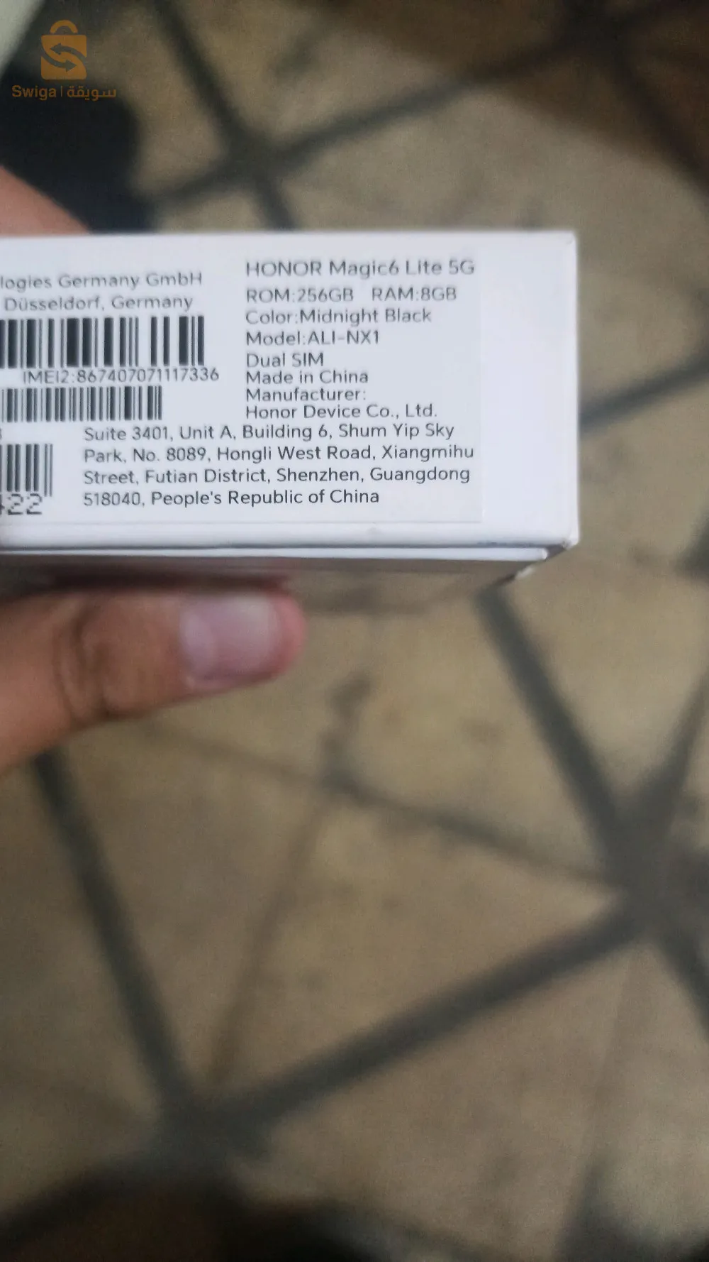 هاتف honor magic6 lite