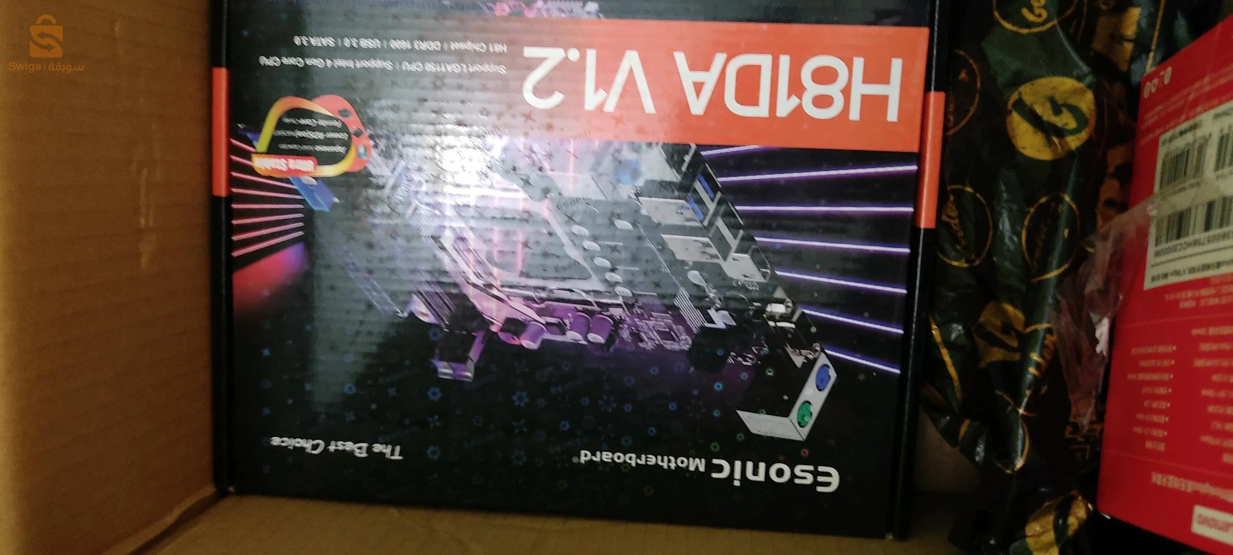 حي شايب بوراس جديوية