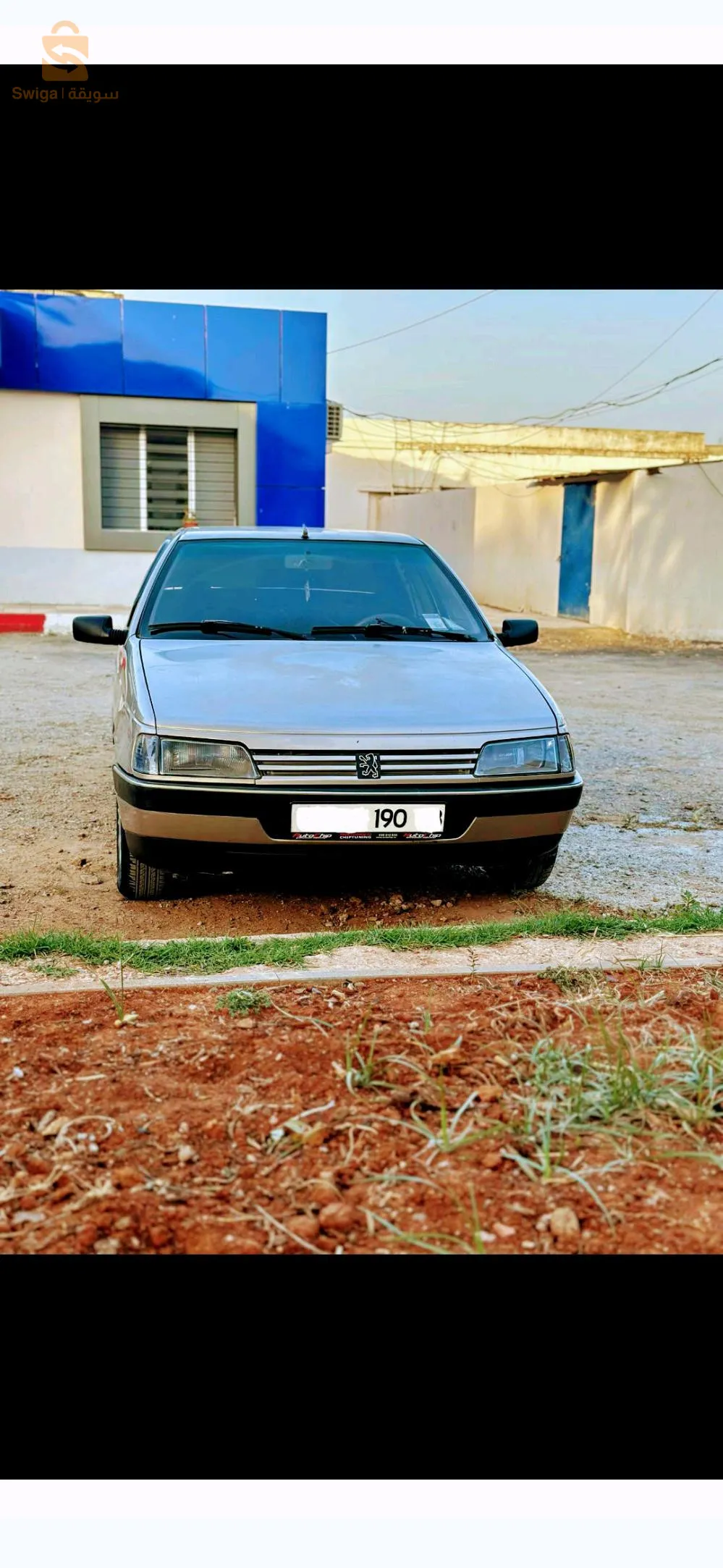 سيارة جديدة