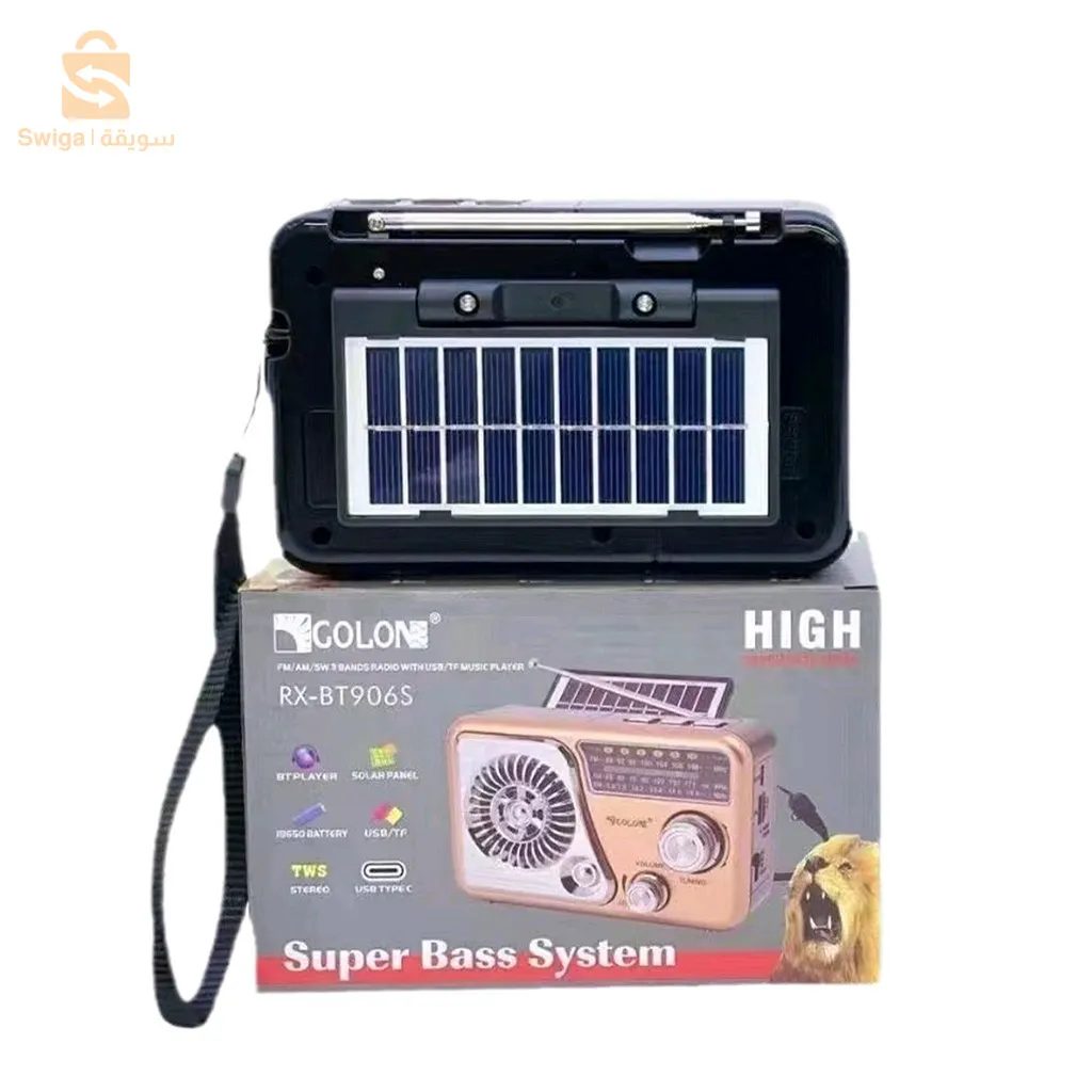 جهاز استقبال راديو بلوتوث قابل للشحن من جولون مع لوحة شمسية RX-BT906S$👍