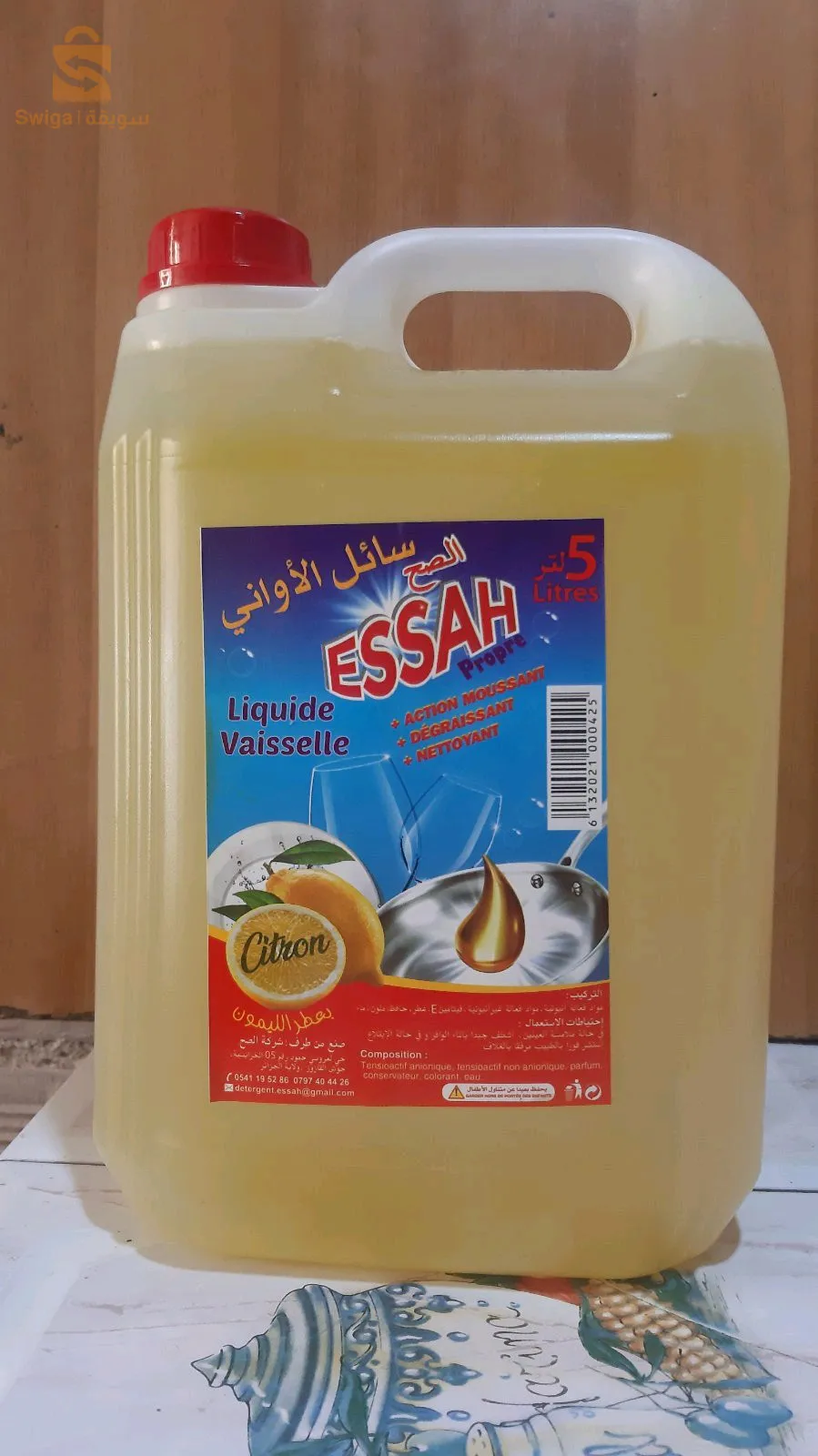 Cité laaroussi hamoud