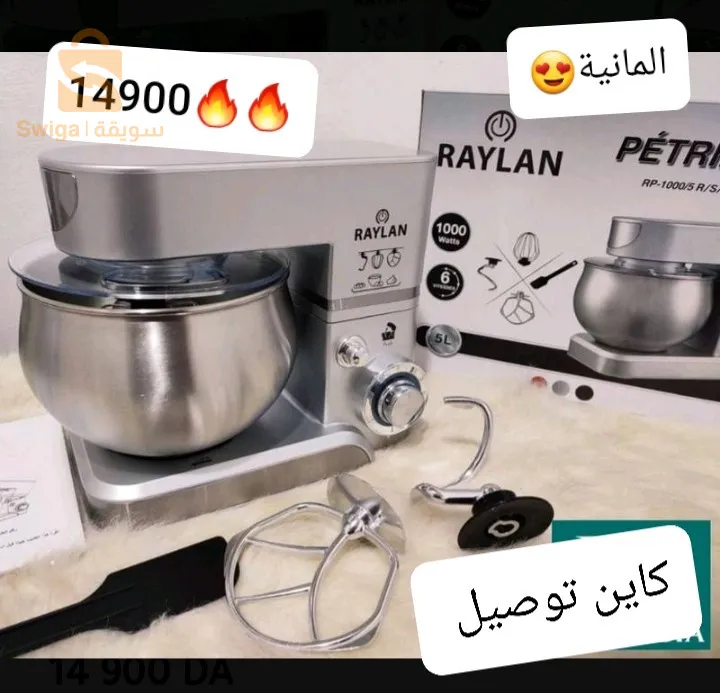 بيتران رايلن قوة بافضل سعر