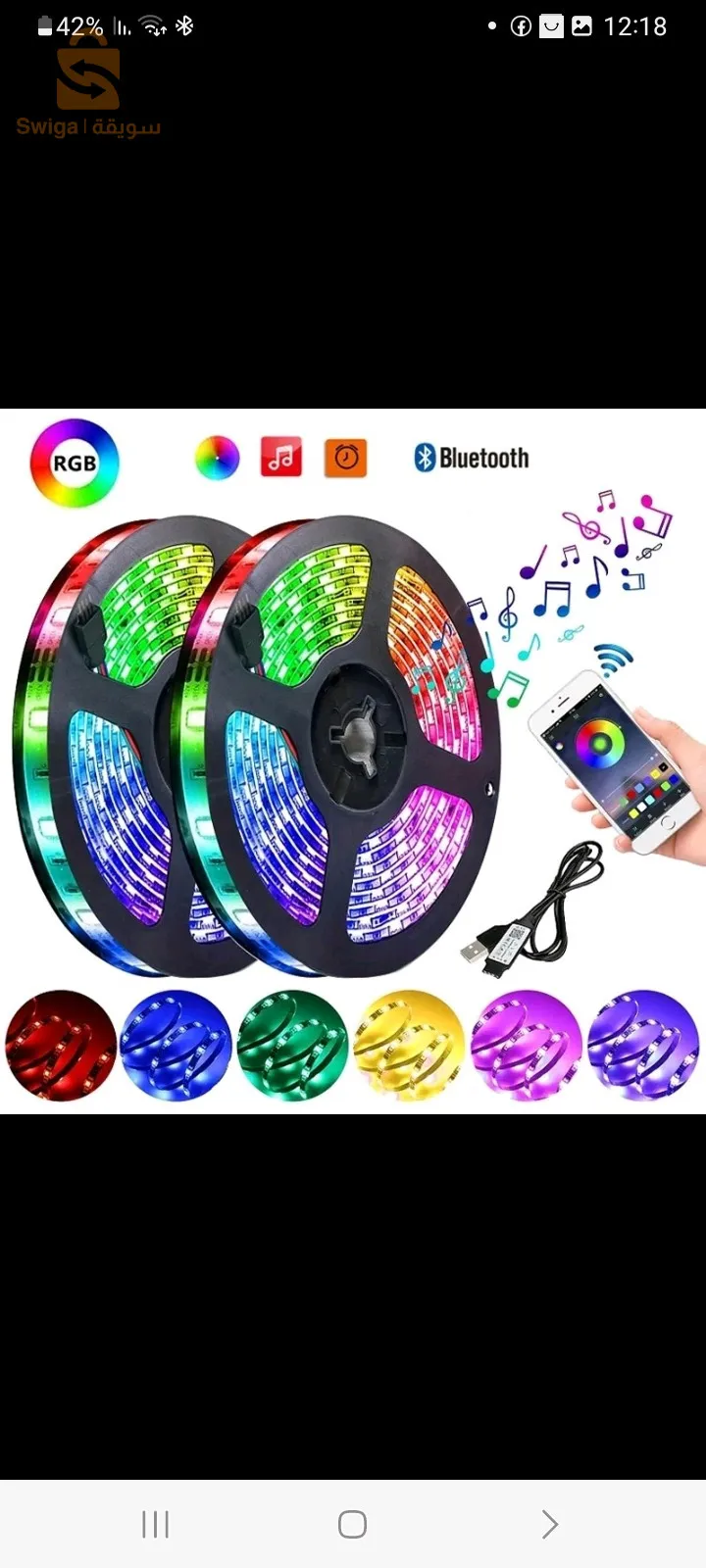 app مصباح ليد بلوتوث RGB5050 قطاع أضواء USB LED مصباح الشريط لغرفة ديكور