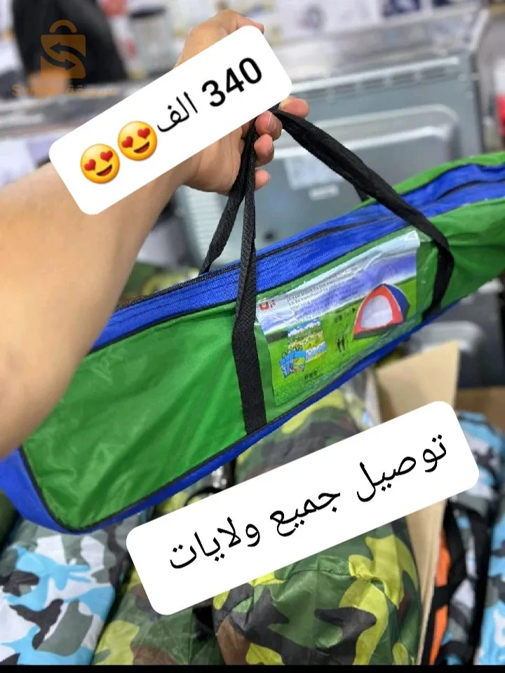 Tente camping Manuel 2 place🔥🔥