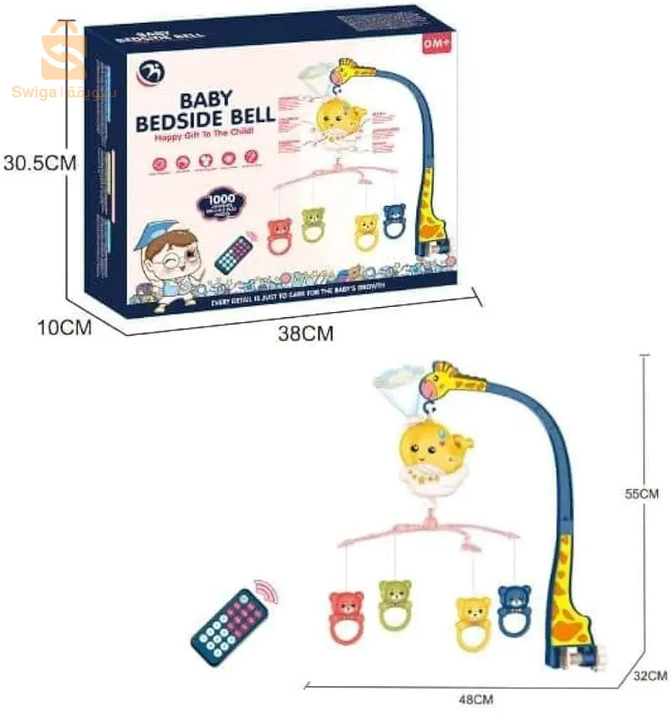 علاقة سرير أطفال حديثي الولادة مع جهاز تحكم