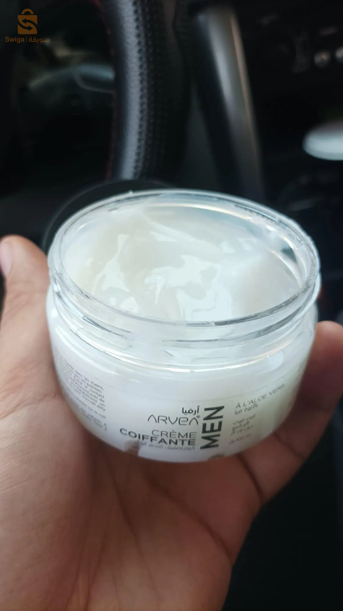 توفر لكم شركة ارفيا arvea nature