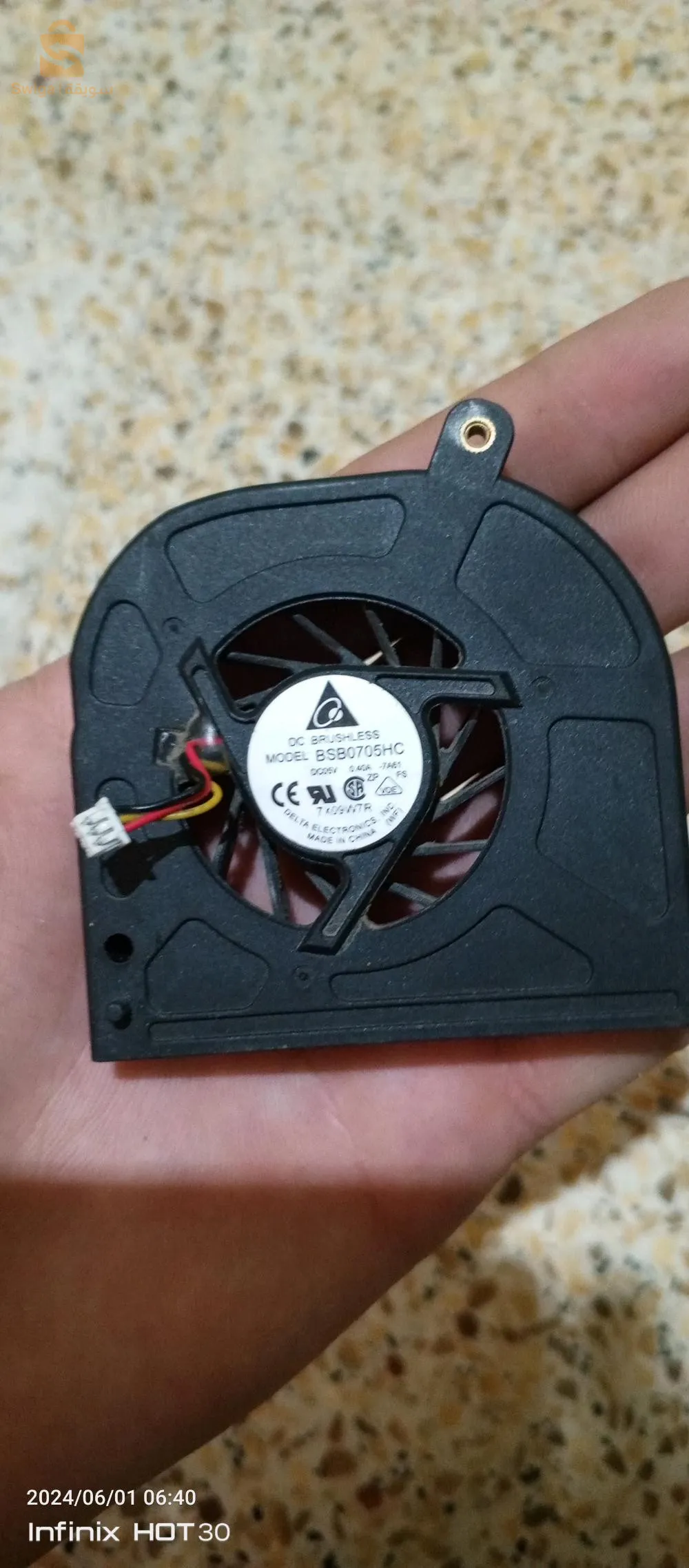 قطع  حاسوب توشيبا