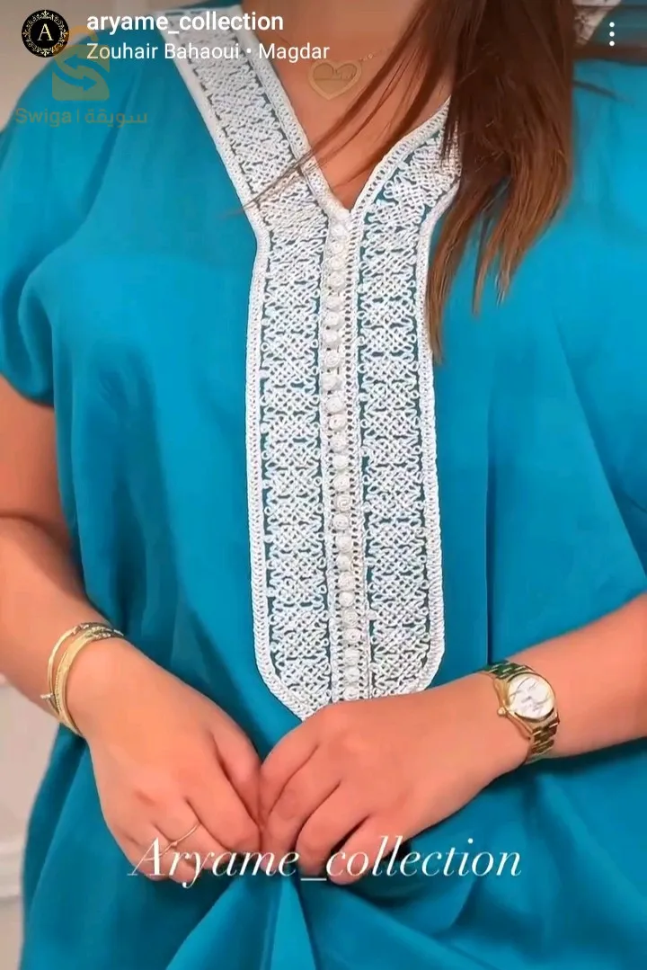 الجزائر