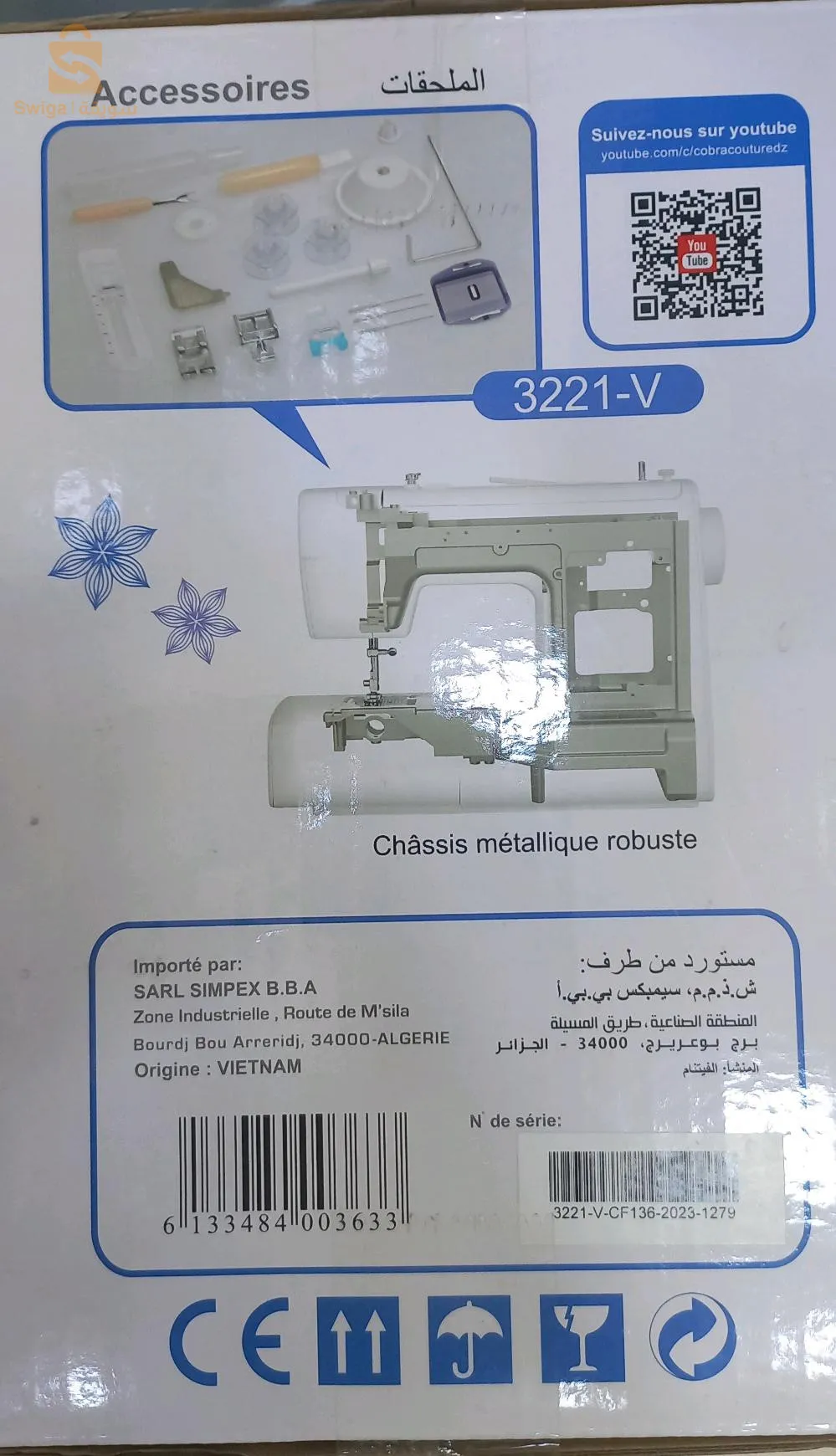 Machine a coudre Cobra 3221-V