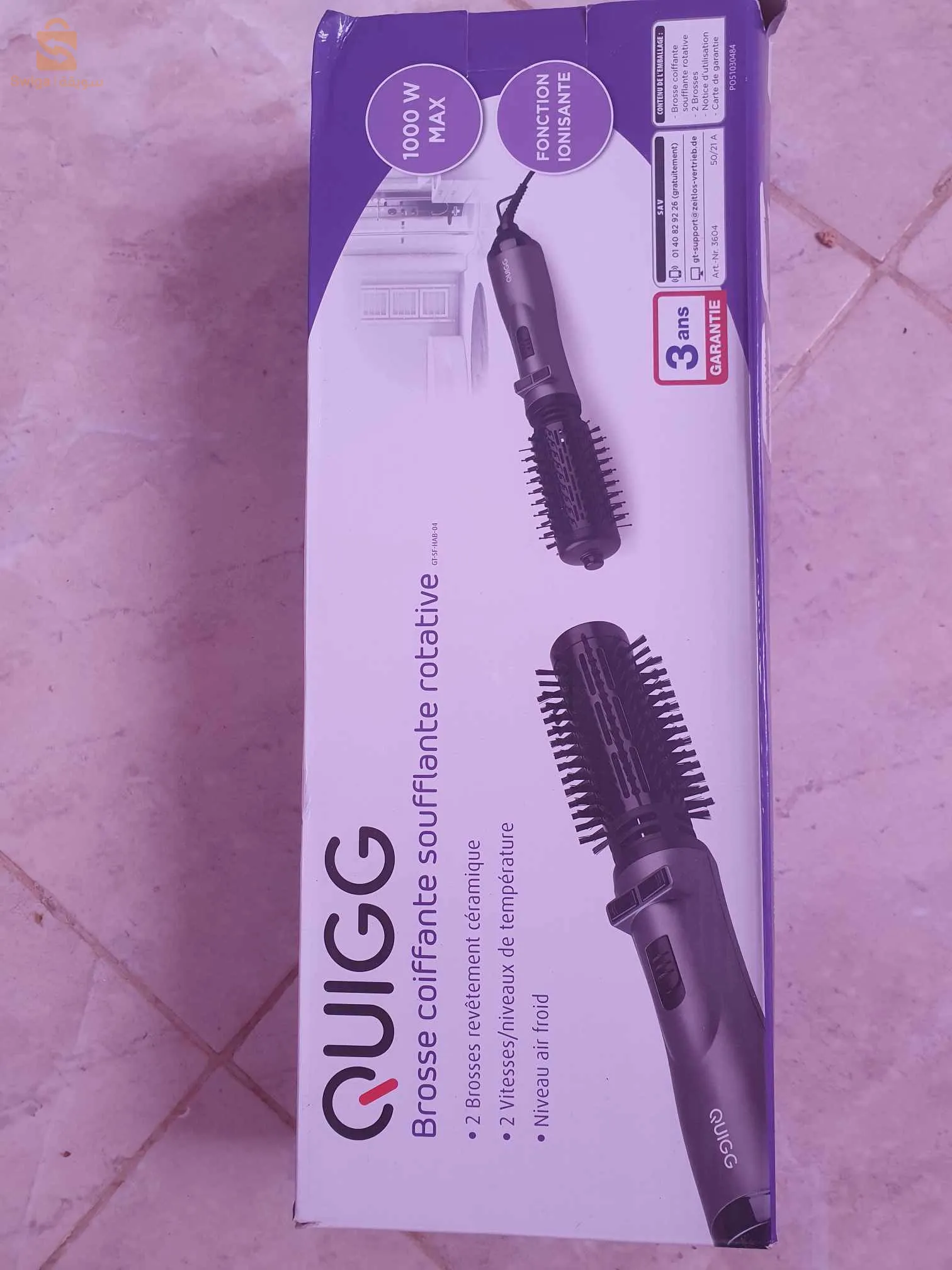 مستلزمات العناية بالشعر