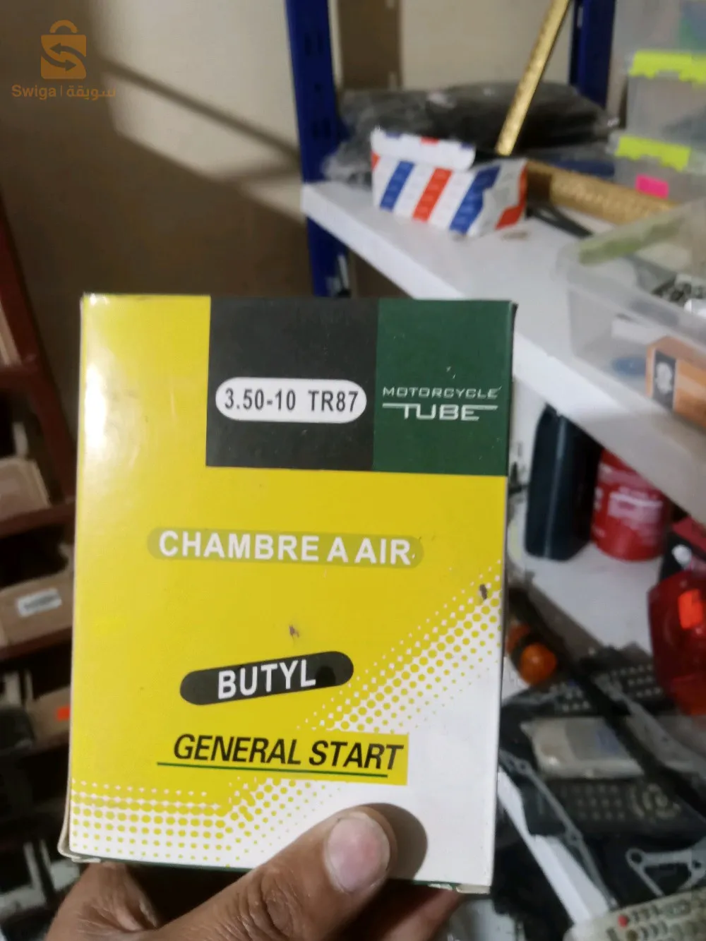 جديوية غليزان