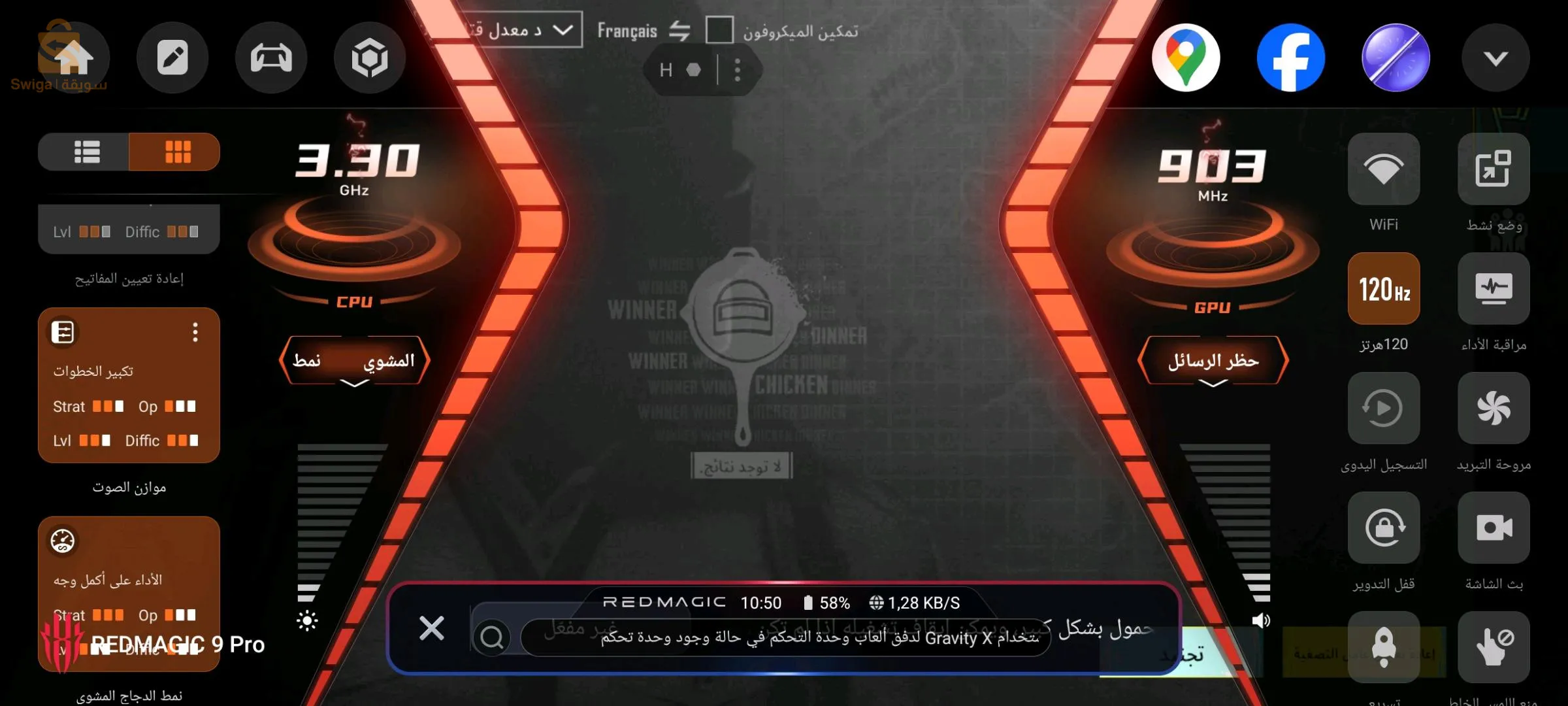 ريد ماجيك 9برو رقم هاتف 0668374219