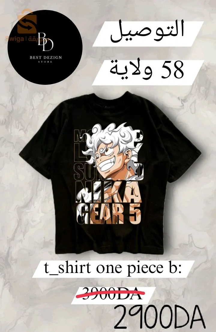 t_shirt design one piece .atack on titan