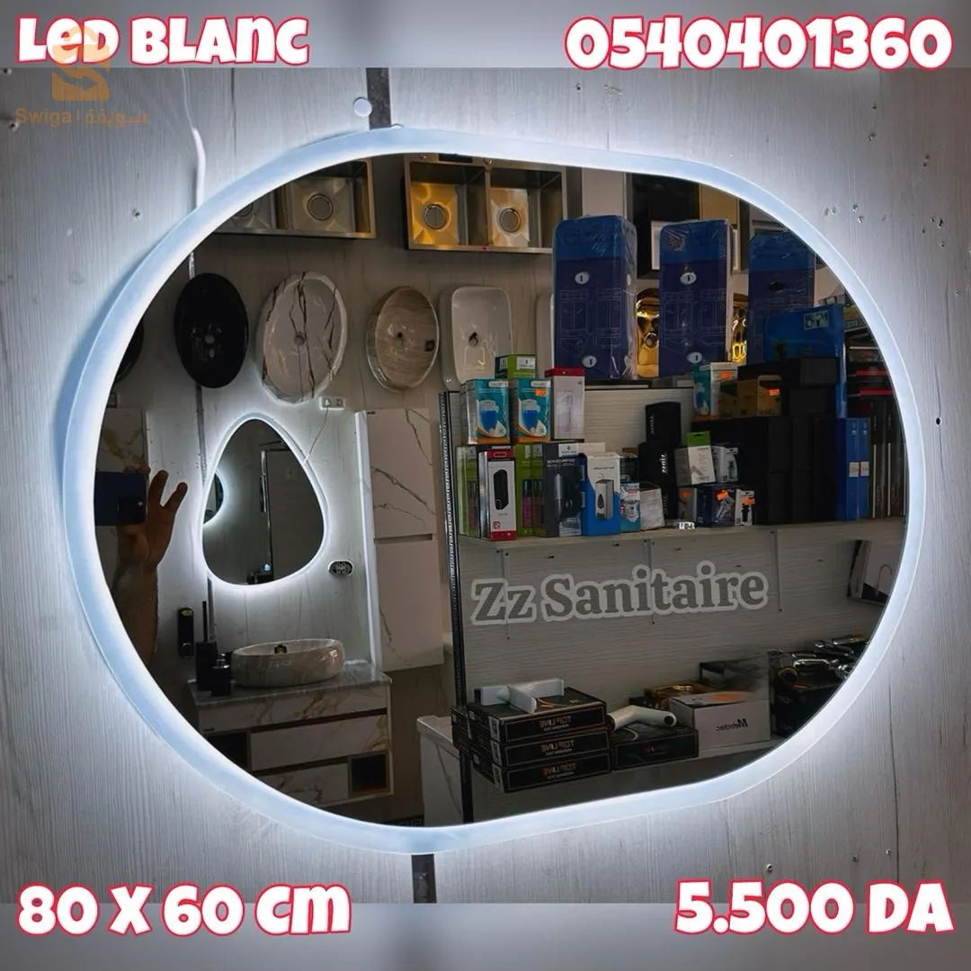 مراة لاد mirour LED