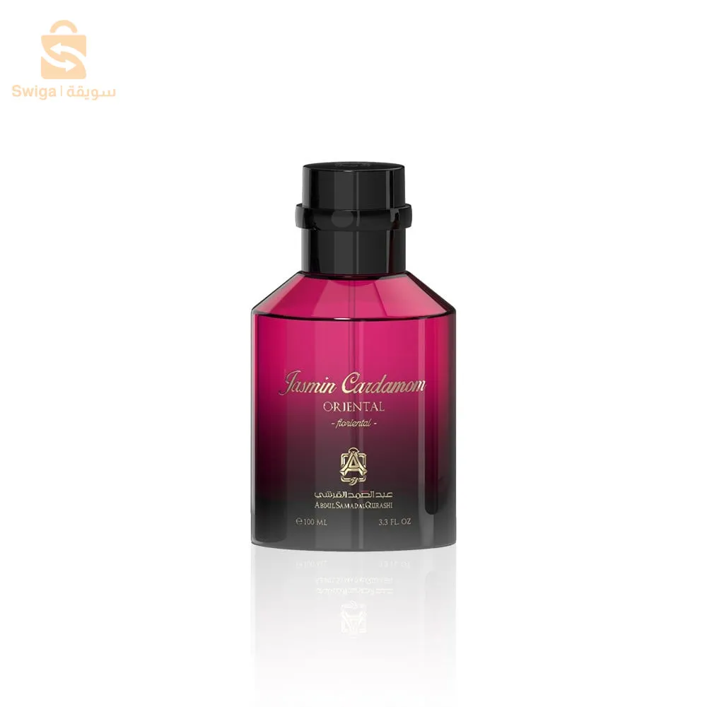 عطور الحرمين 🇸🇦