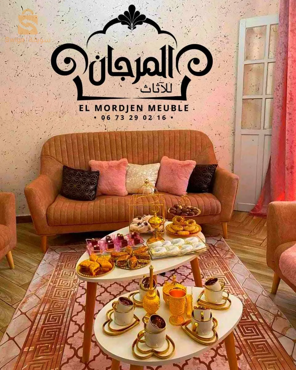 من الورشة الى زبون مباشرة