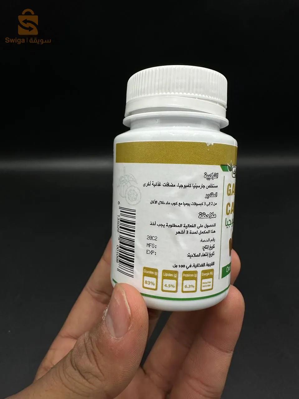 Garcinia gambogia 450 mg