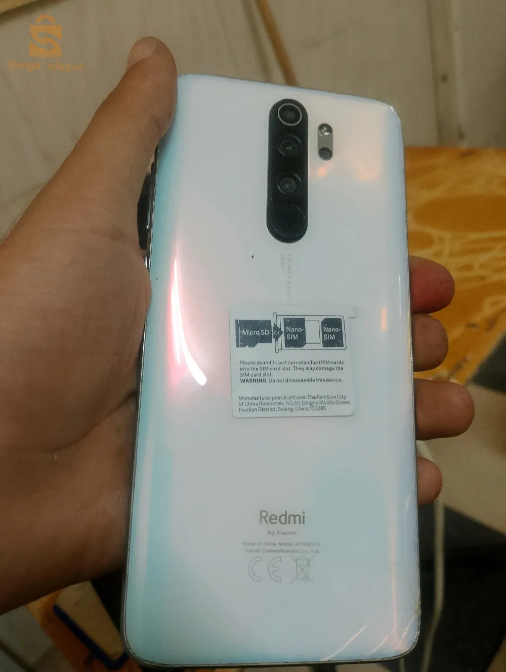 الاغواط بلاد