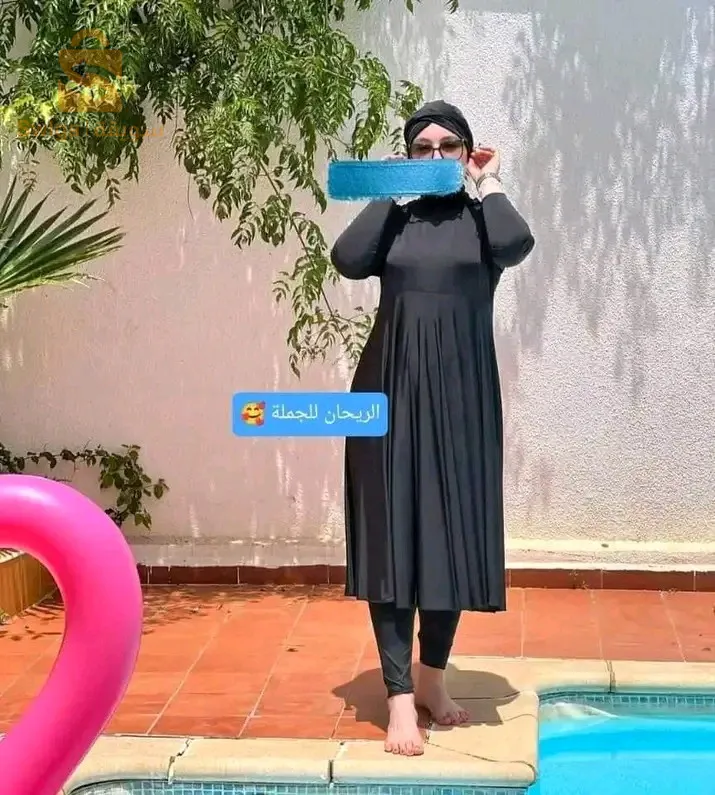 بوركيني طويل . ساتر . سريع الجفاف