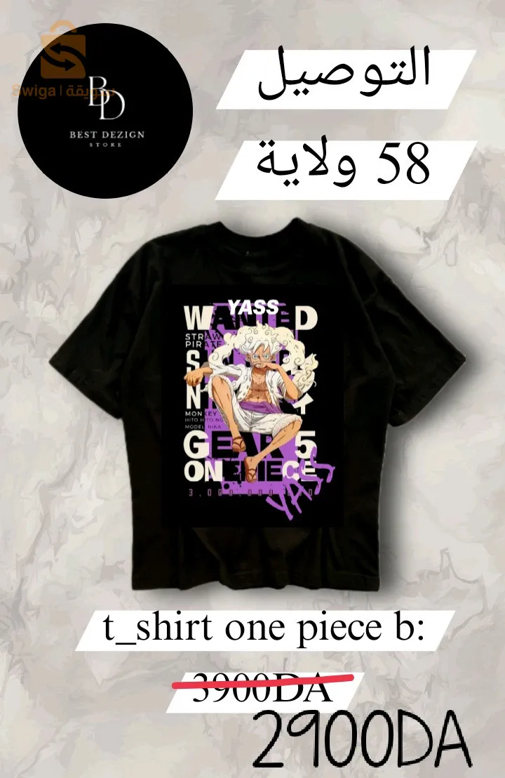 t_shirt design one piece .atack on titan