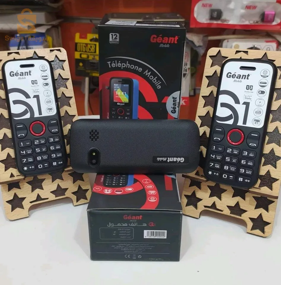 Téléphone portable GÉANT G1 هاتف محمول
