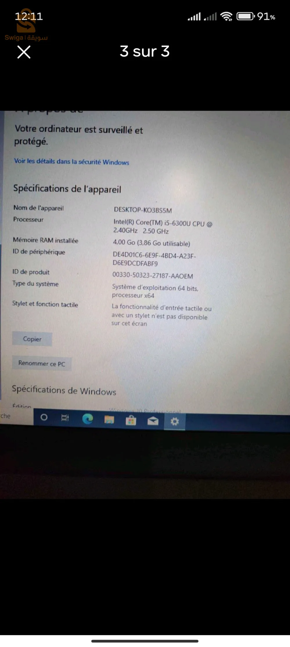 thinkpad Lenovo i5 6eme gros et détail