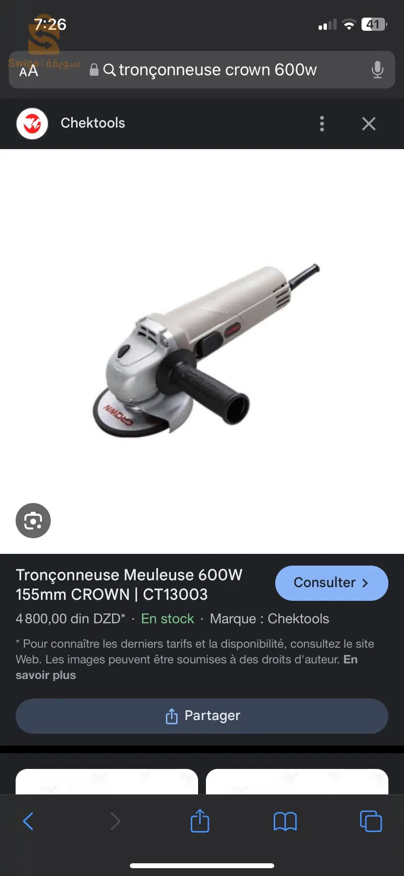 marteau piqueur avec Tronçonneuse Meuleuse 600W 155mm CROWN | CT13003