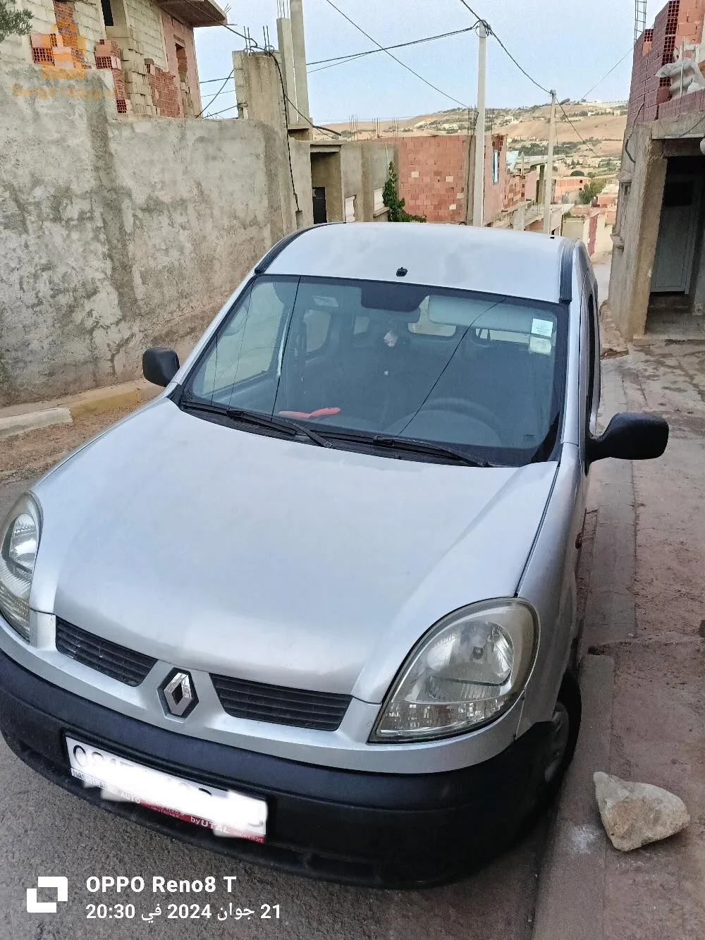 مازونة غليزان