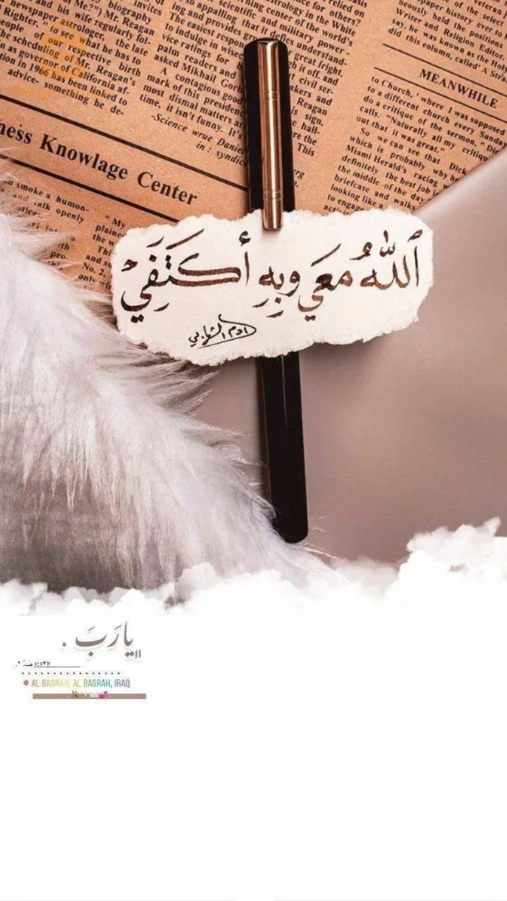 شركة نيو فيزيون انترناسيونال