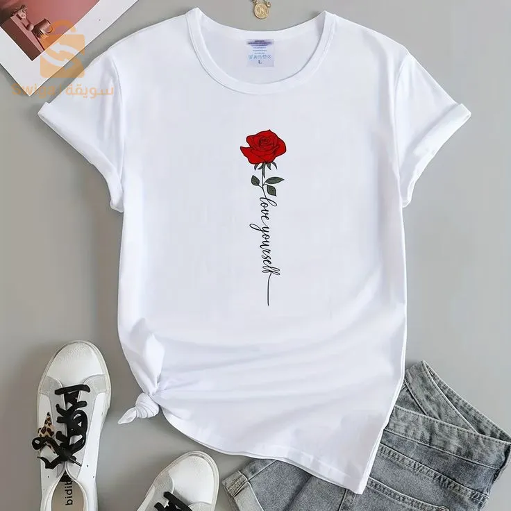 T-shirt love yourself