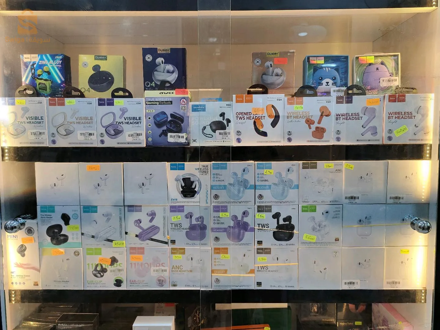 كيث بلوثوث ب 1500