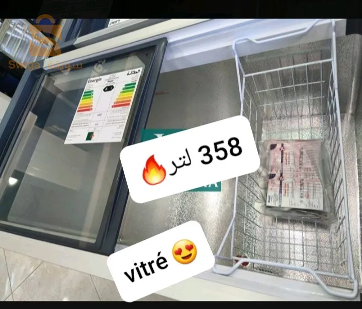 كونجلانور vitrè جيون رائع 358 لتر معا افيشور🔥😍