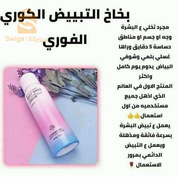 الجزائر
