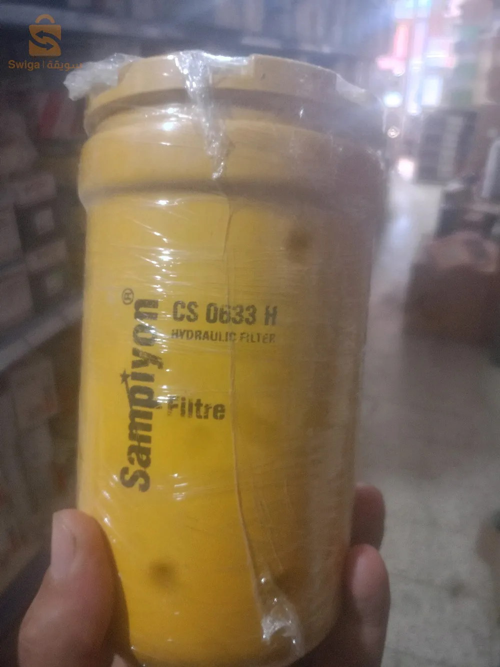 فلتر هيدروليك