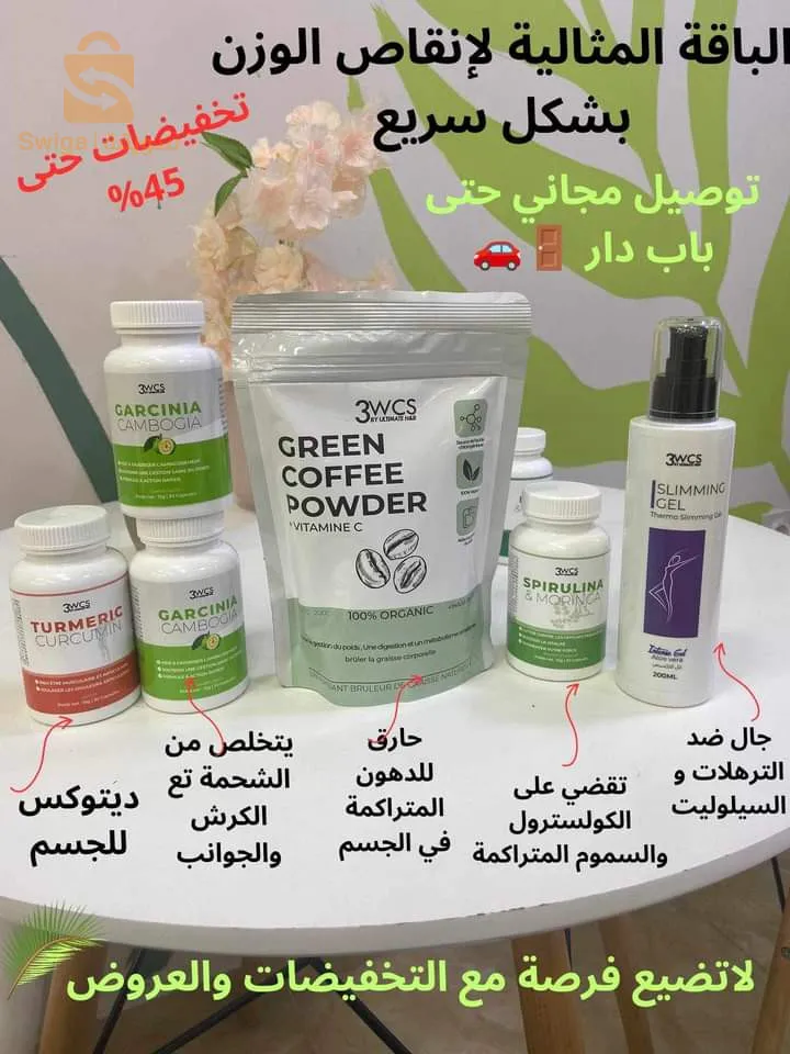 ✨💆‍♀️ عزيزتي حبسي هنا 👋

🔹 هل ترغببن ف جسم نحيف ورشيق ؟ 😍💅
🔸 استخدمي المجموعة السحرية للتنحيف ✔️معندكش الإرادة و  راكي حابة تبدلي لا_ط_ا_ي تاعك لي راهي متعباتك و مبيناتك أكبر من سنك🙏🙏 راكي حابة تتهناي من ك_ر_ش الخارجة و المدليا 😖 راكي حابة تريحي ملمشاكل الزوجية و الصحية و النفسية لي سبتهالك ال_س_م_ن_ة 😪 مبقاش لعرسك و راكي حابة تصديرة تجيك شابة ❤️ كرهتي متنمر ناس على ج_س_م_ك 💔 الحل ساهل و متوفر عندي 🙏 ✔️تواصلو معي على الخاص ✔️السعر في متناول الجميع ✔️سنكون عند حسن ظنكم ❤️