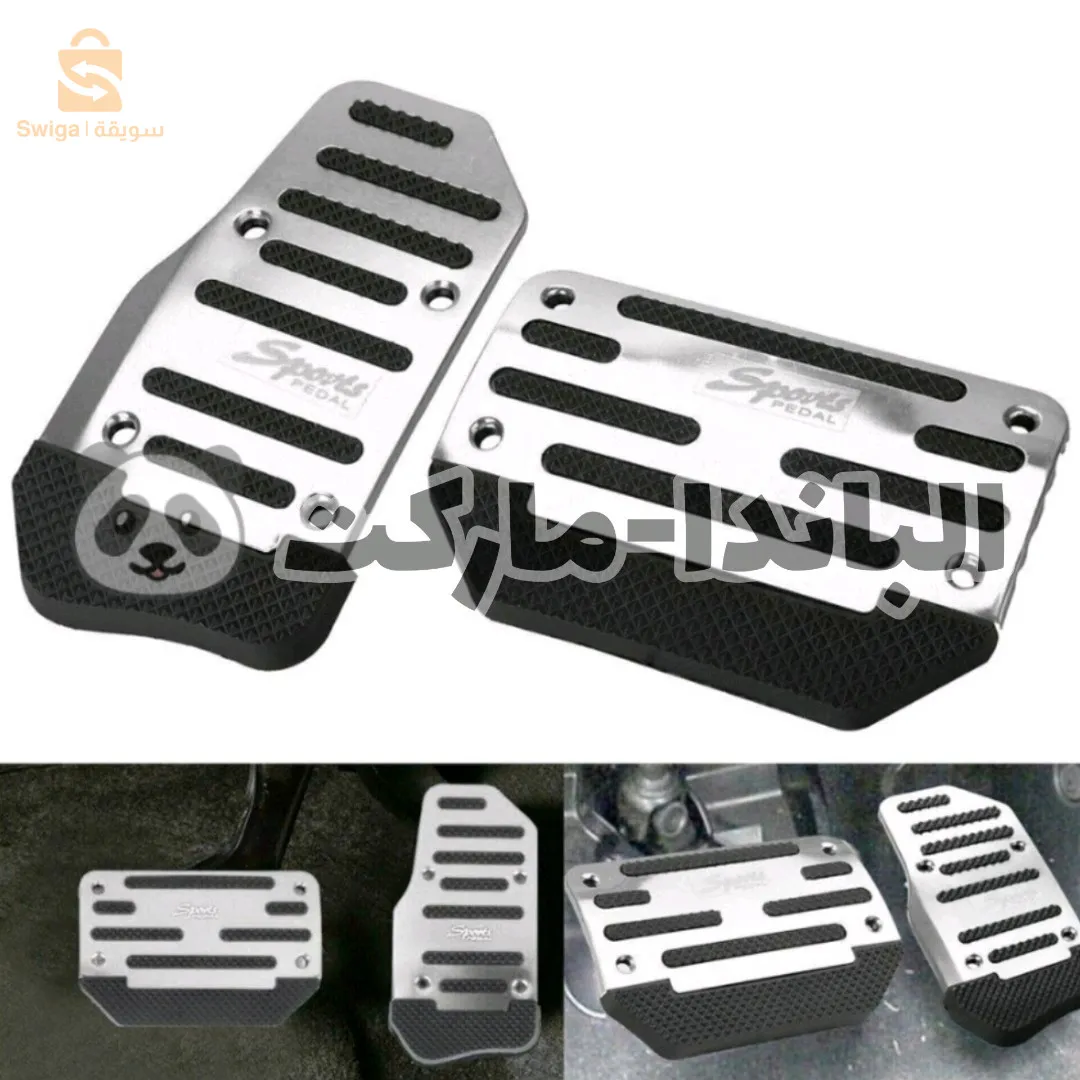 غطاء مثبت و مقاوم للتزلج لدوسات السيارات