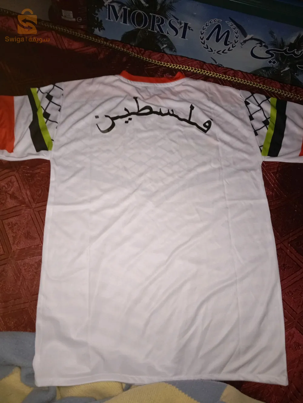 فلسطين