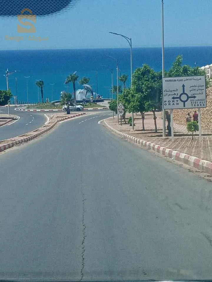 مستغانم -تيجديت-