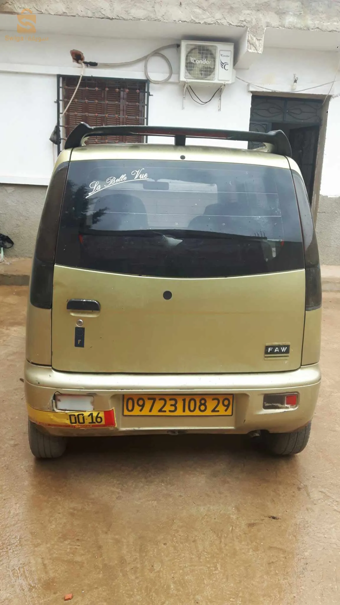 بيع سيارة فاو هوالي