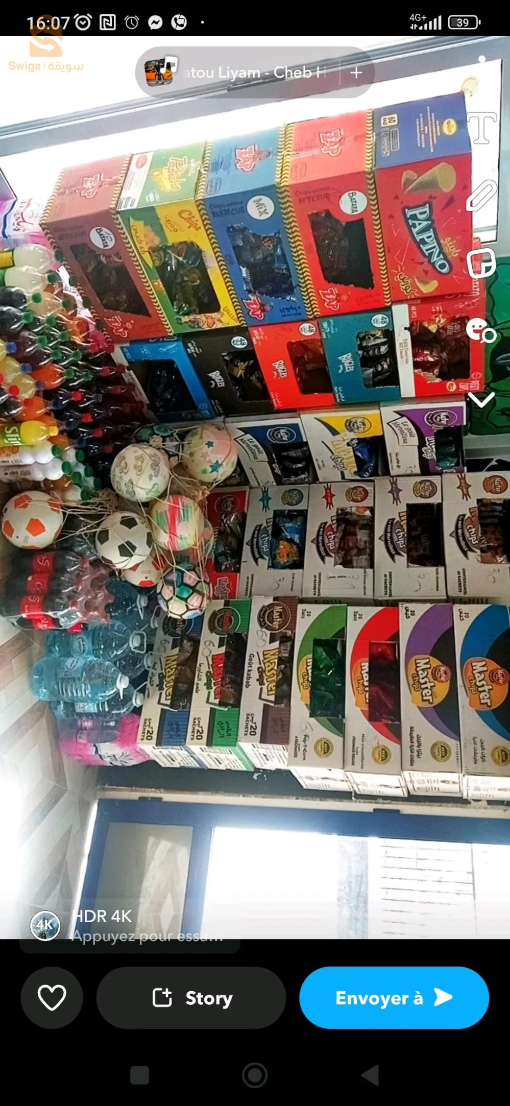 كيوسك مجمول ماتريال نظيف و سلعة جديدة