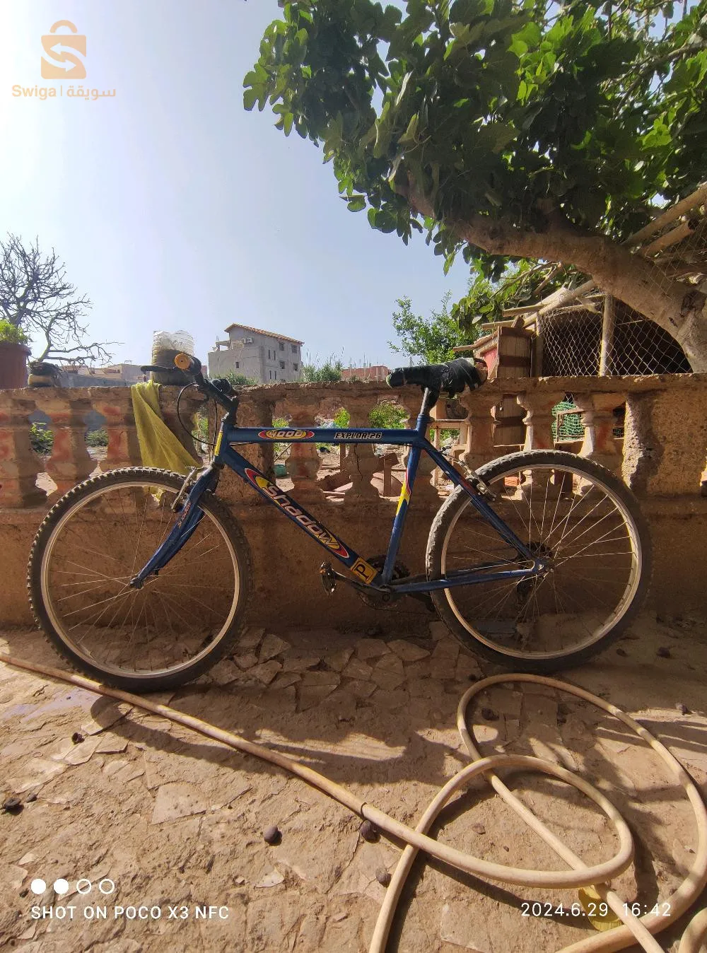 درجة للبيع 500ألف