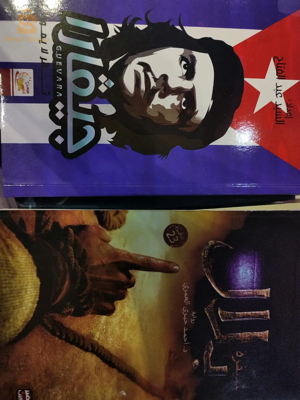 روايات للبيع