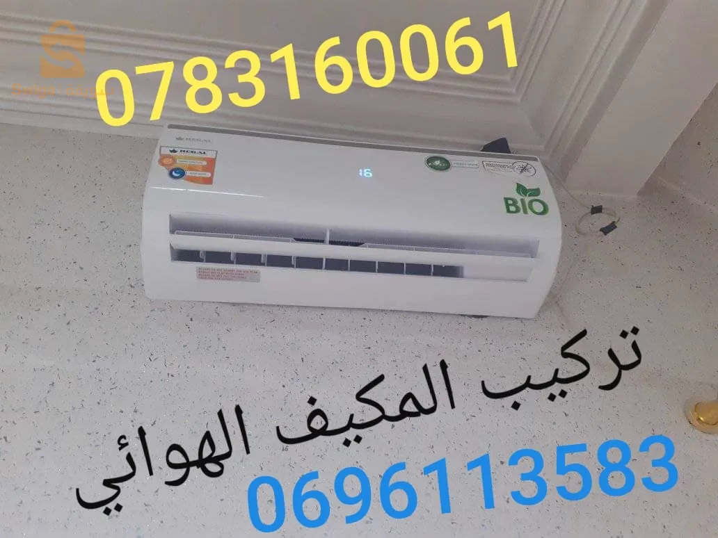 عامل كهربائي