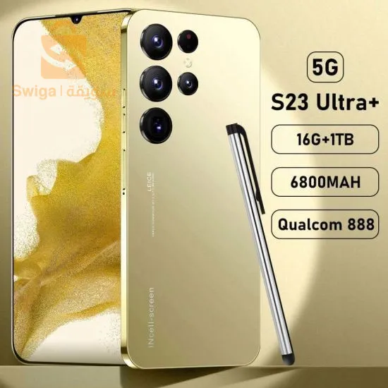 s ultra